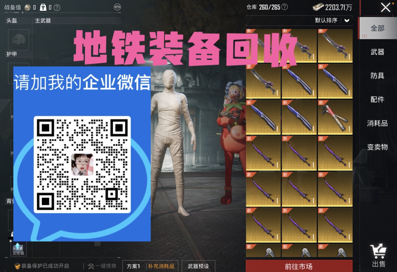 轮播图